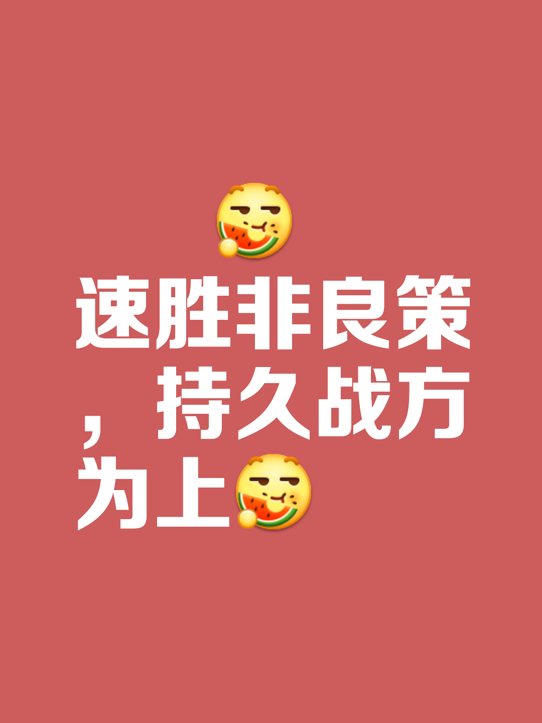 实力相当的对手角逐中，胜负难分