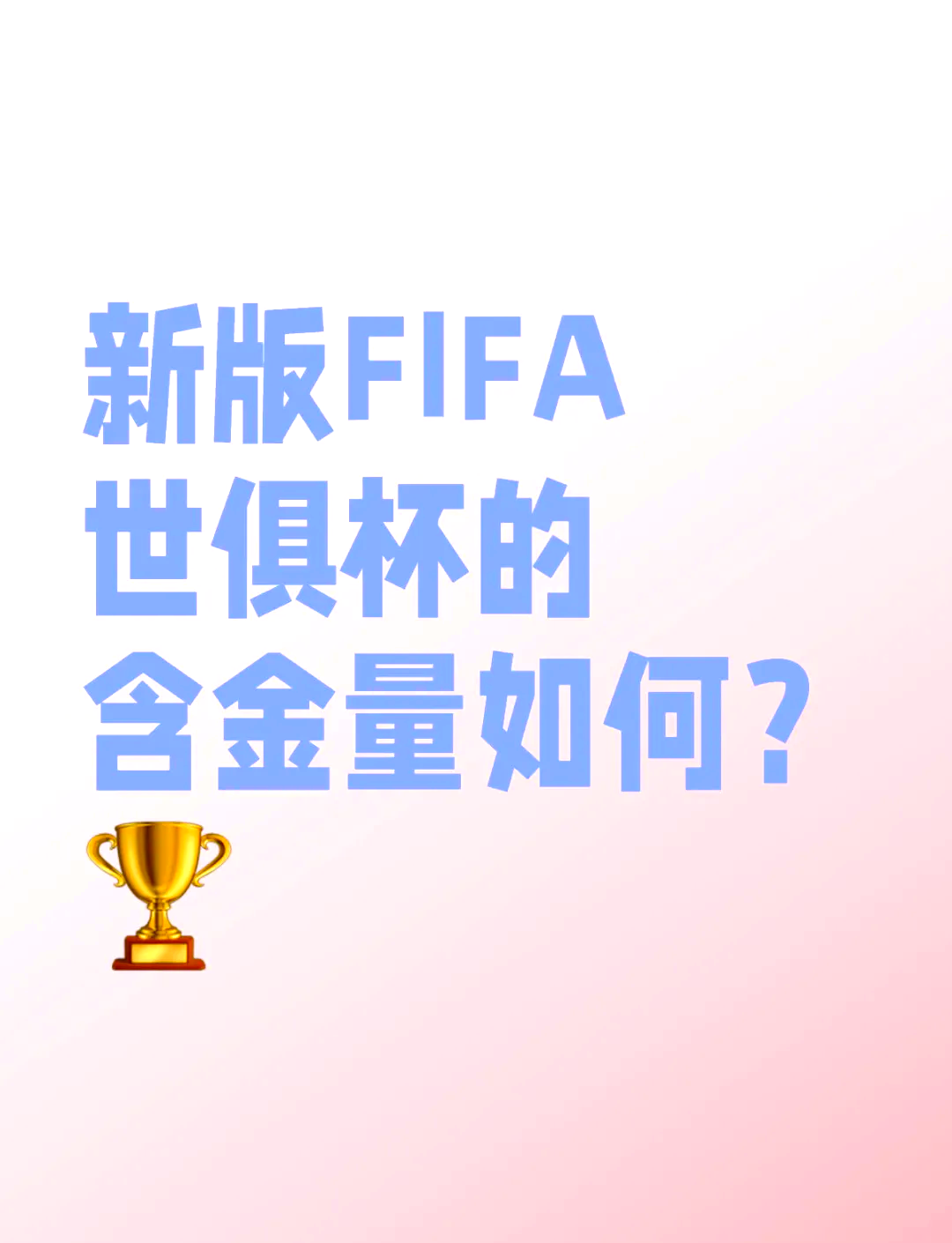 关于独家：拉普拉塔大学生世俱杯首战阵容预测的信息