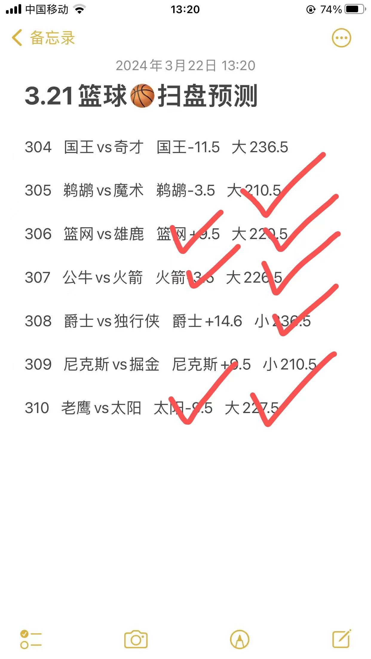NBA赛季战绩排名出炉，焦点对决持续