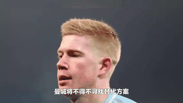快讯：欧洲国家杯赛中曼城遭遇失利，小组晋级险象环生的简单介绍