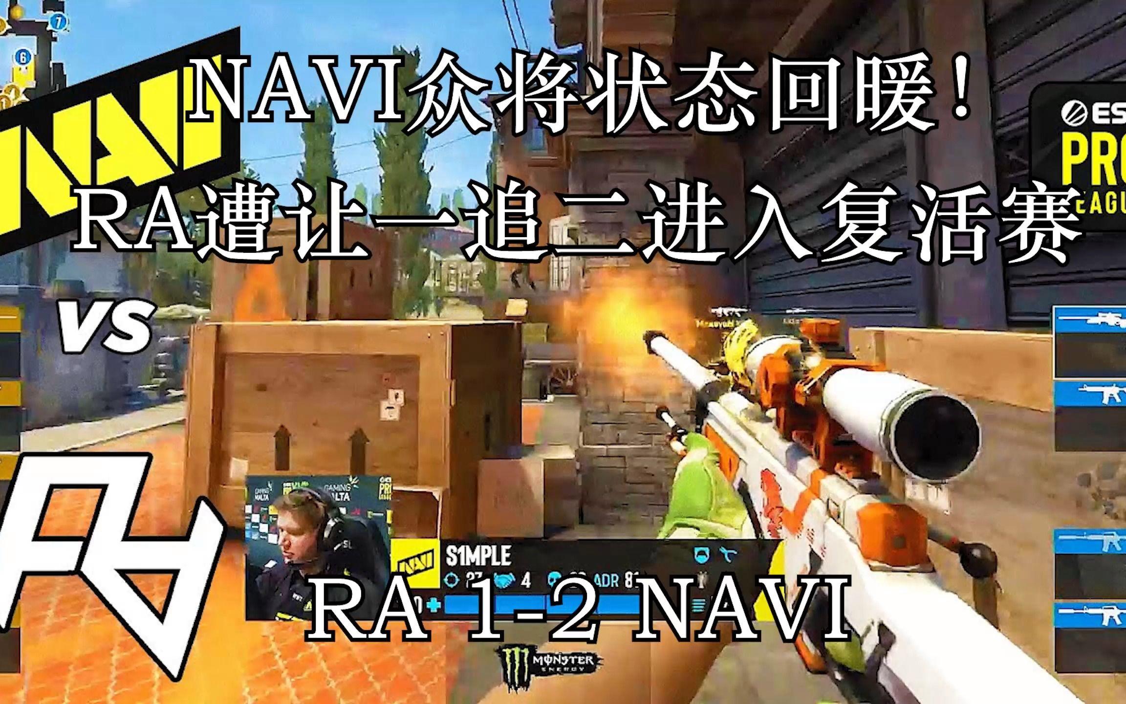 包含Fnatic负于Rogue，Upset状态回暖难救主的词条