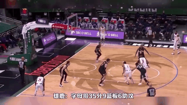 雄鹿队继续连胜,米德尔顿助攻毫无畏惧 雄鹿队继续连胜,米德尔顿助攻毫无畏惧