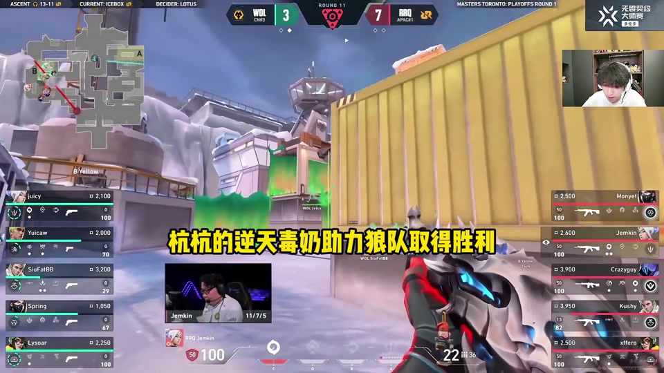 包含狼队客场逆转成功,中游位置逐渐提升的词条 包含狼队客场逆转成功,中游位置逐渐提升的词条