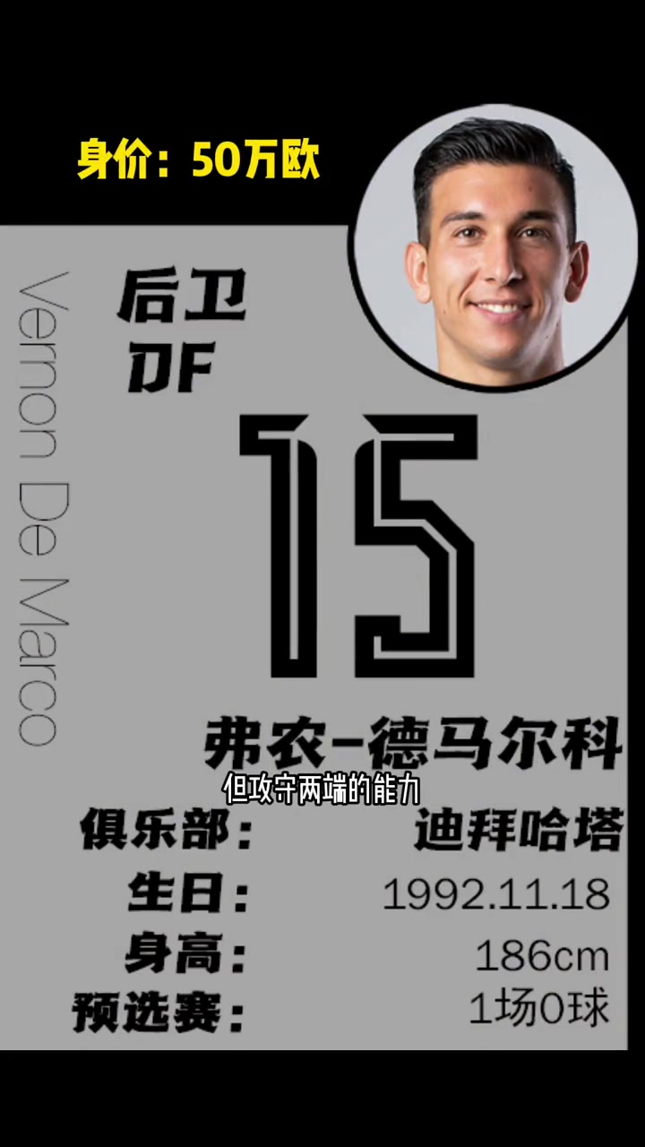 包含斯洛伐克队取得关键胜利,成功晋级淘汰阶段的词条 包含斯洛伐克队取得关键胜利,成功晋级淘汰阶段的词条