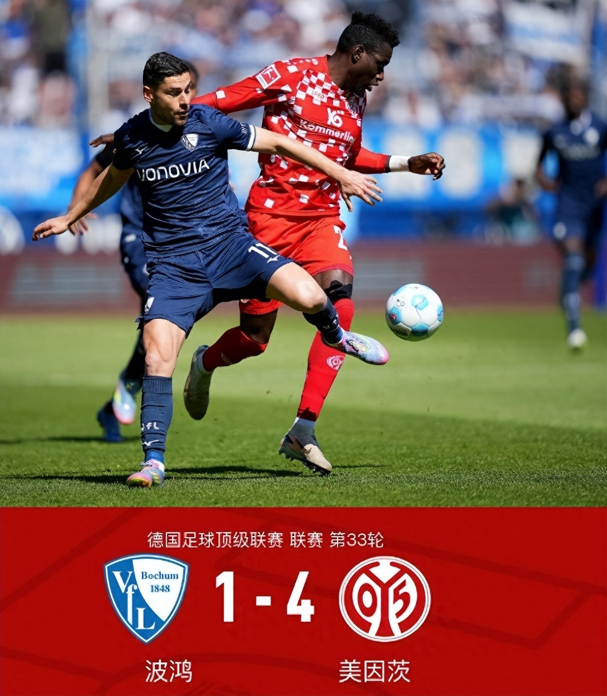 弗赖堡主场大胜对手，取得胜利