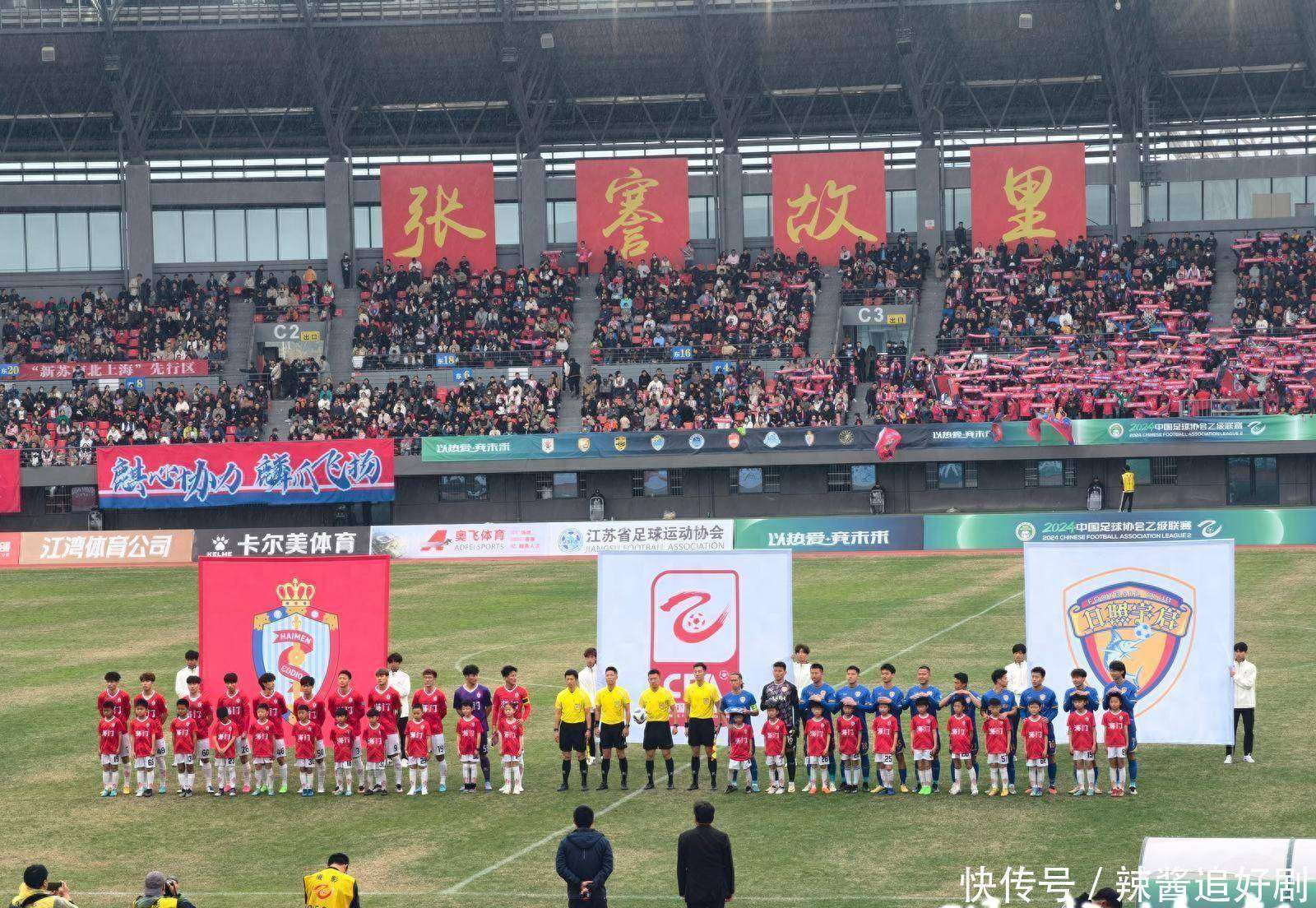 球队在比赛中一鼓作气,取得连胜佳绩 球队在比赛中一鼓作气,取得连胜佳绩