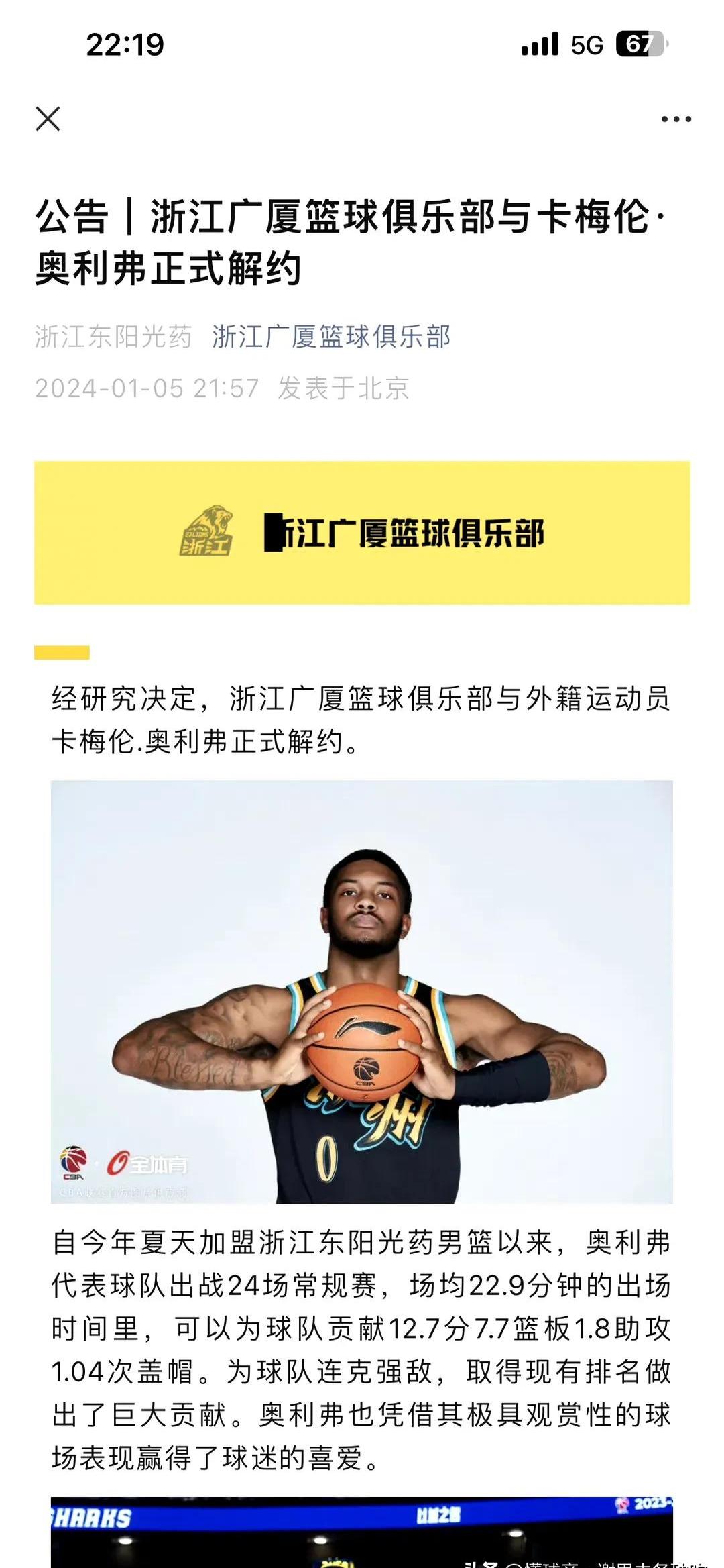 莱沃库森爆冷负于对手,战绩下滑不断的简单介绍 莱沃库森爆冷负于对手,战绩下滑不断的简单介绍