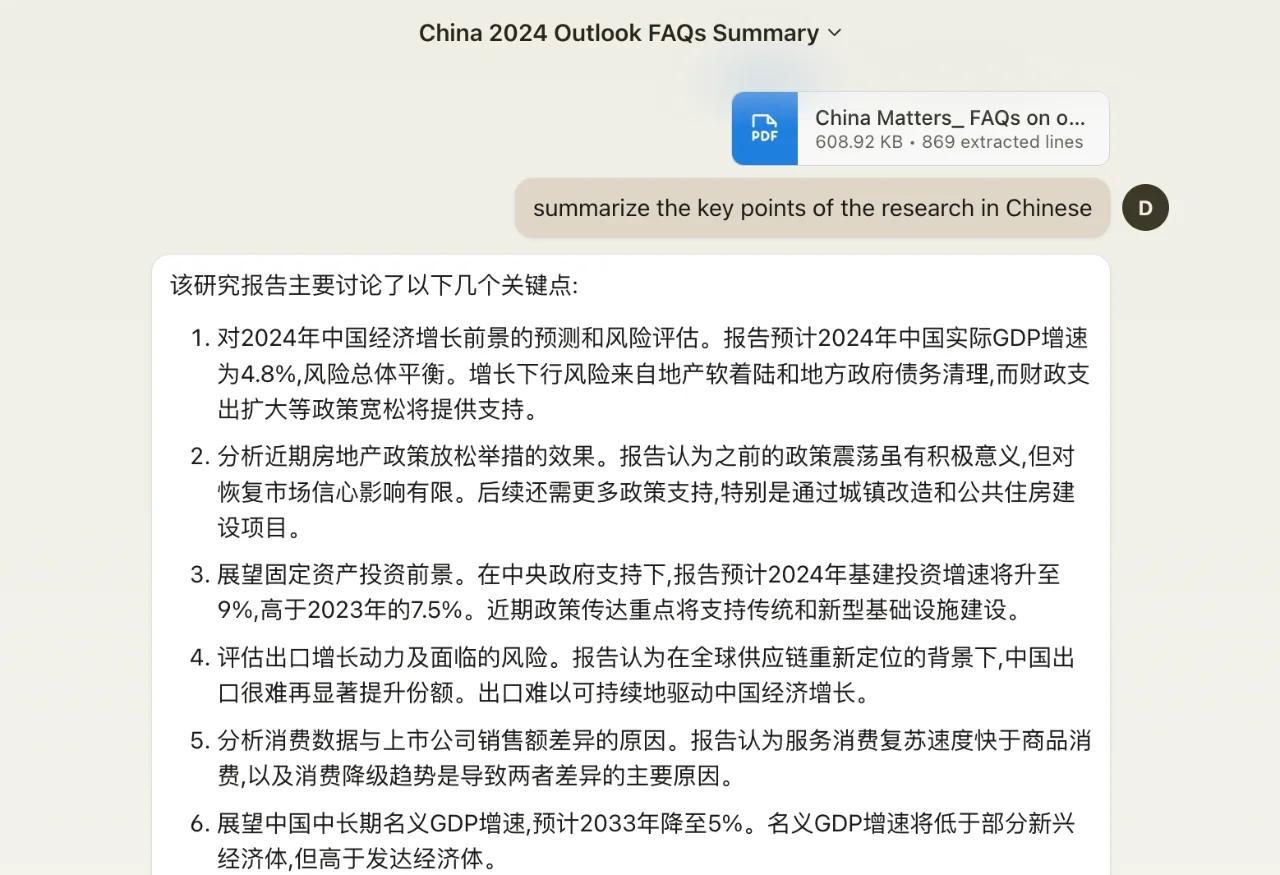 卢森堡队逆袭取胜，晋级前景乐观