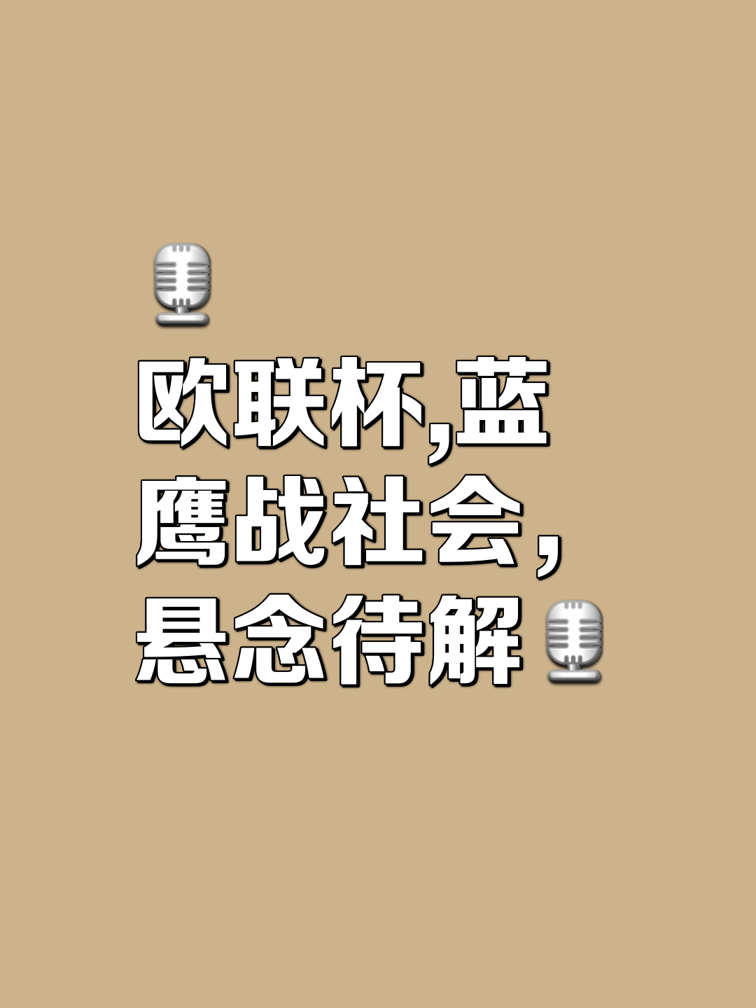 胜负悬念且比分胶着,双方你来我往的简单介绍 胜负悬念且比分胶着,双方你来我往的简单介绍
