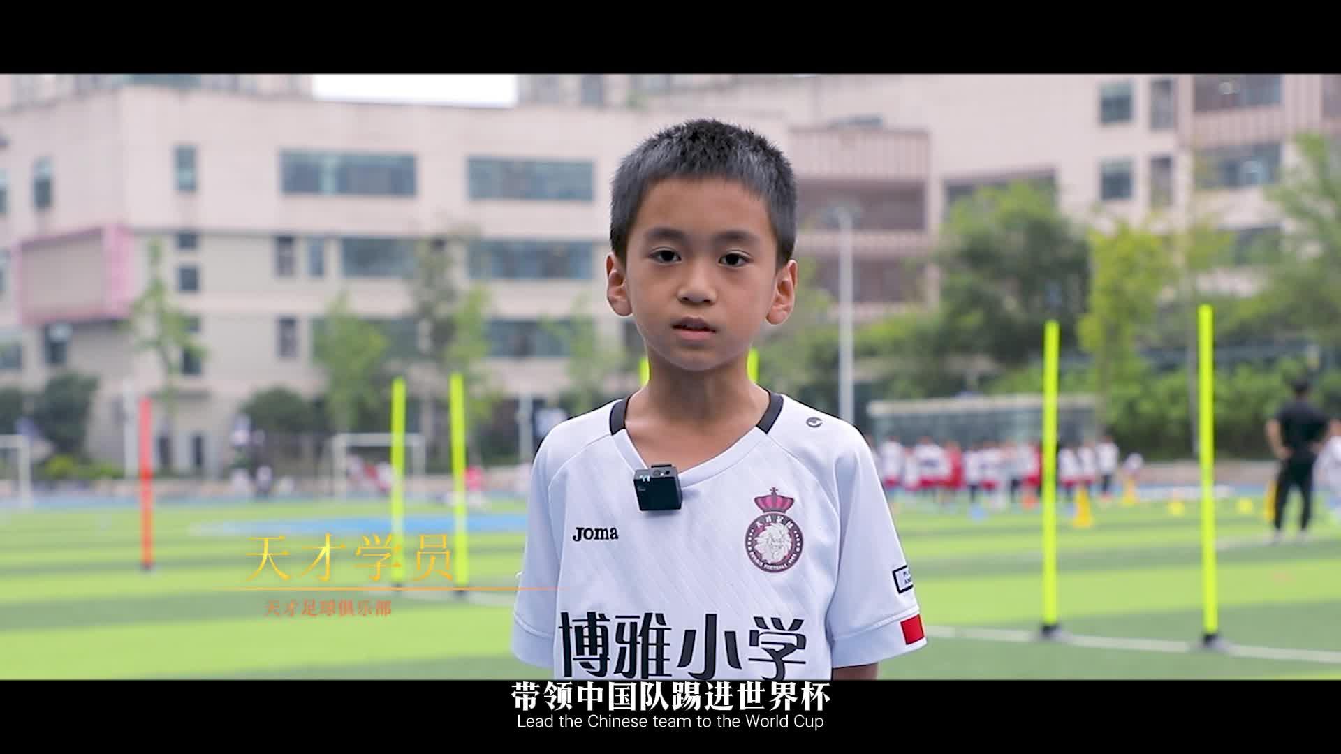 德国足球俱乐部培养年轻天才,展现潜力的简单介绍 德国足球俱乐部培养年轻天才,展现潜力的简单介绍