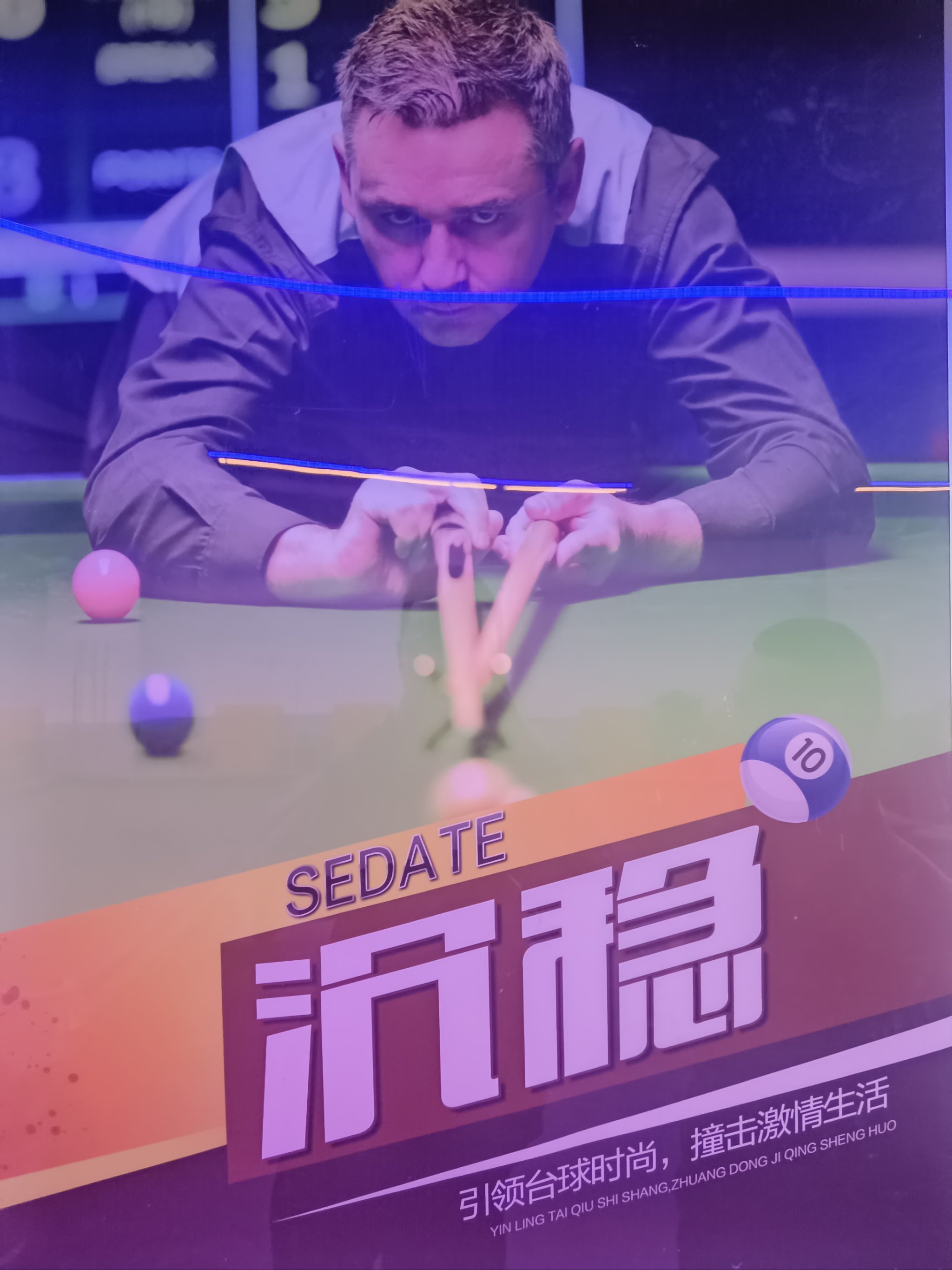 争分夺秒！比赛中双方围绕胜利展开搏斗