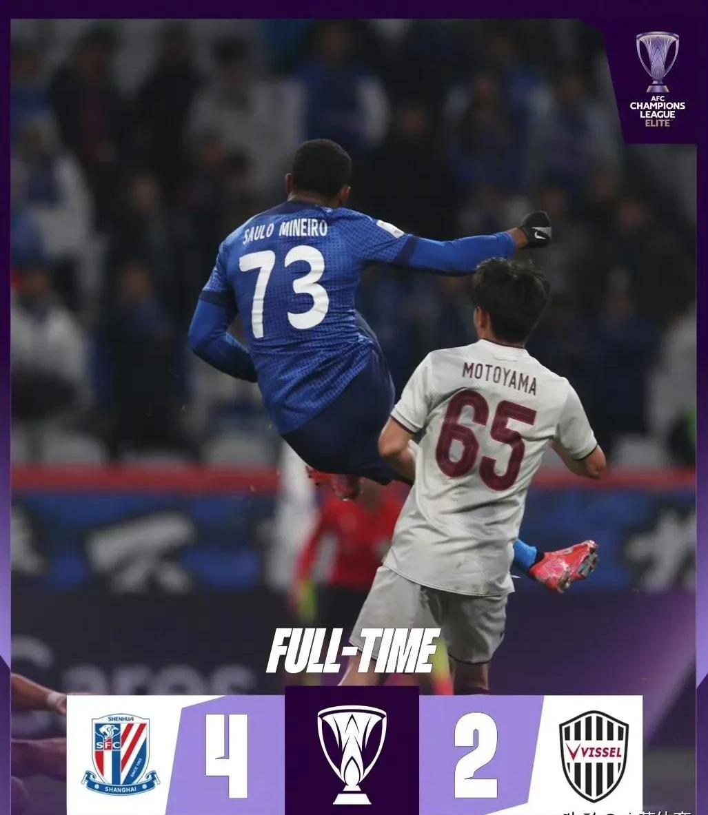 精英球队再度竞逐亚洲足球夺冠