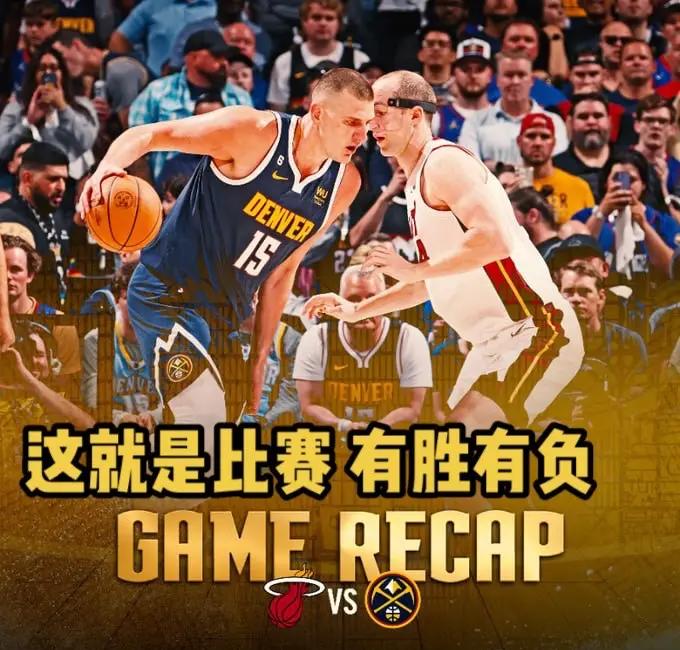 热火实战晋级,总决赛成绝佳地塞 热火实战晋级,总决赛成绝佳地塞