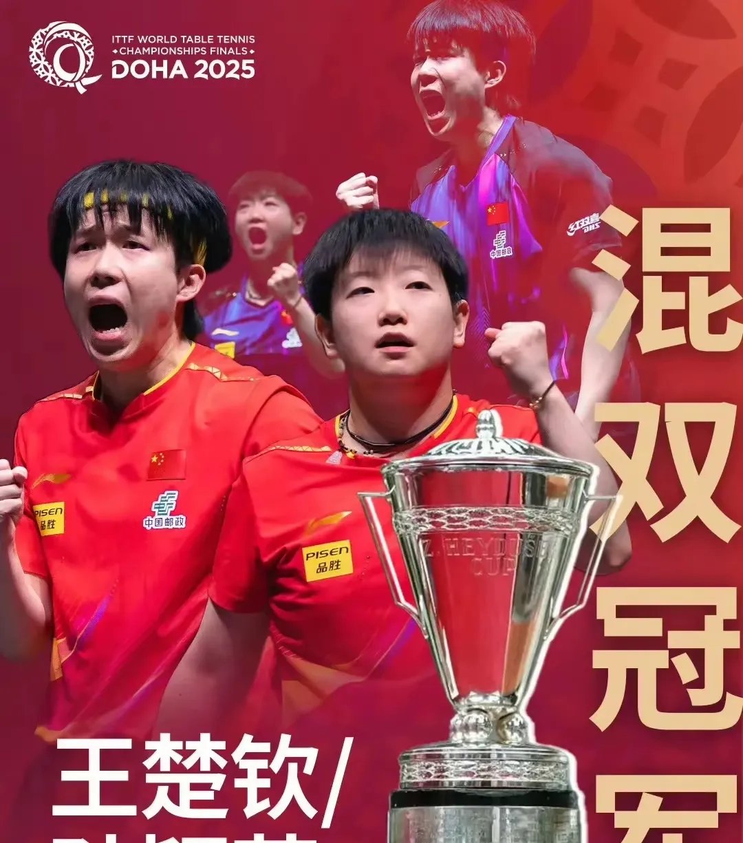 精彩争霸!球场上两队为胜利竭尽全力 精彩争霸!球场上两队为胜利竭尽全力