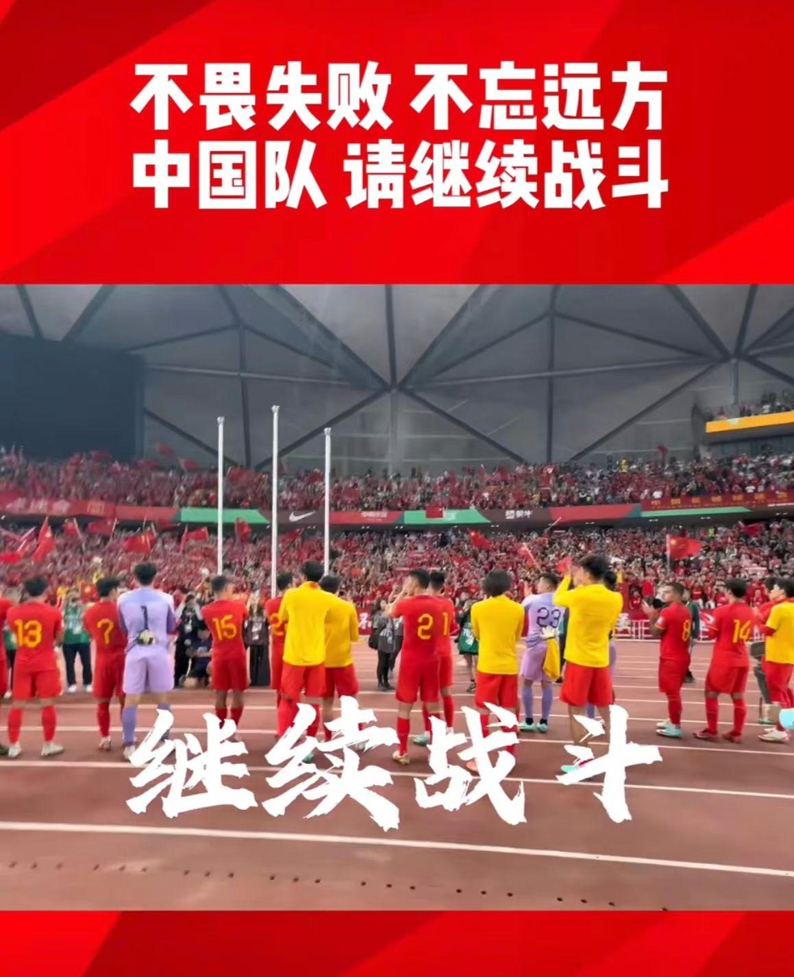 国足力克西班牙,孙兴慜逆转建功美洲杯 国足力克西班牙,孙兴慜逆转建功美洲杯