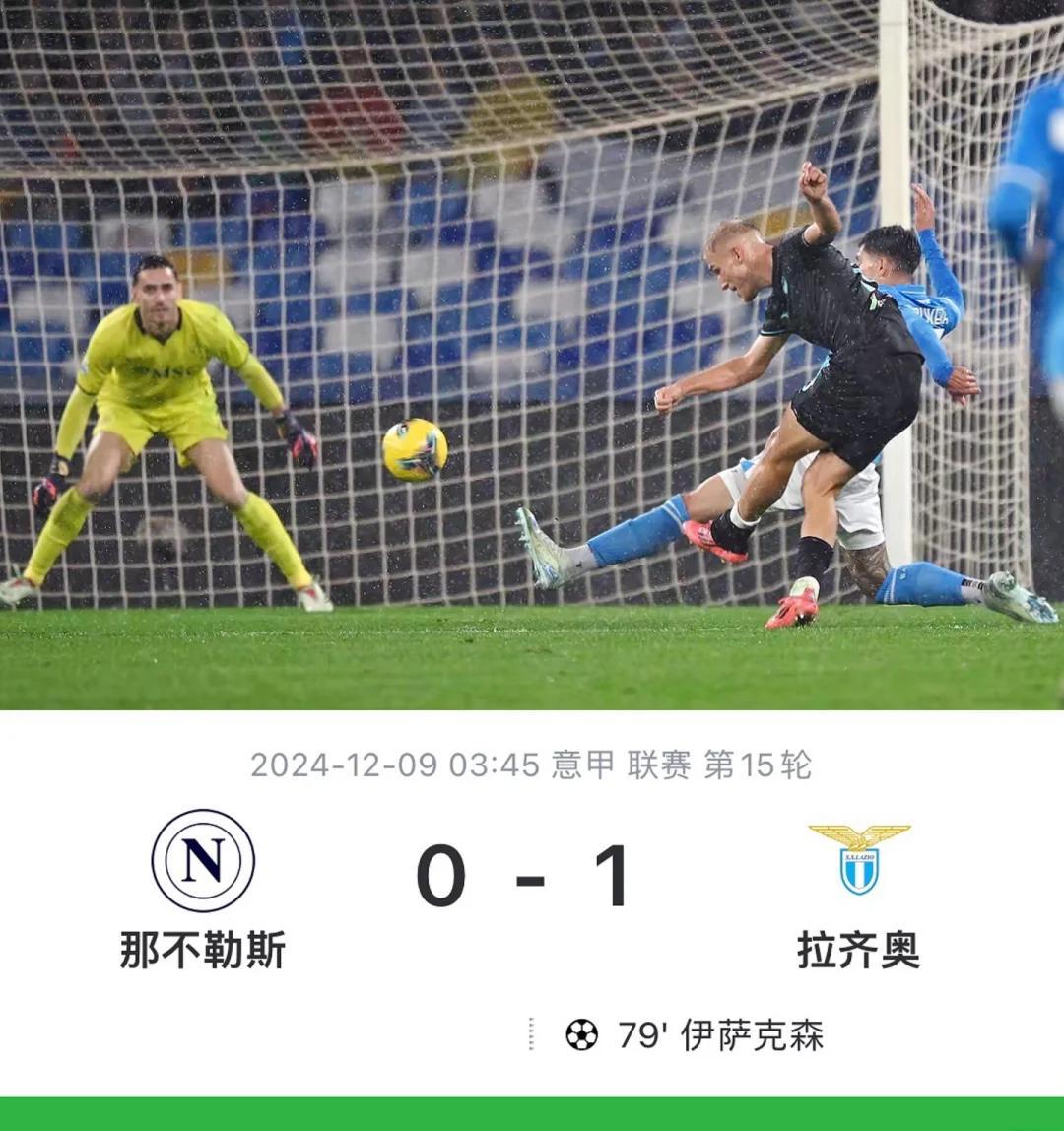 关于拉齐奥客场再获全胜射手斩获生涯百球的信息 关于拉齐奥客场再获全胜射手斩获生涯百球的信息