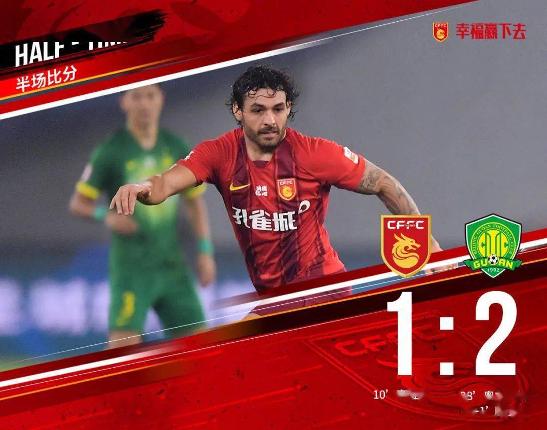 天津天海主场战平河北华夏幸福,难分胜负 天津天海主场战平河北华夏幸福,难分胜负