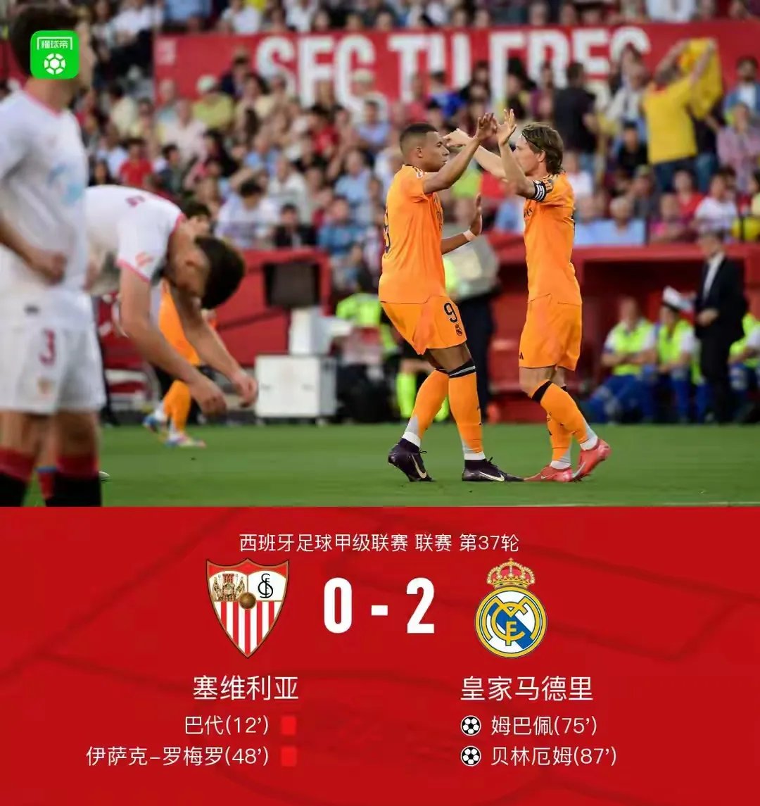 皇马客场力克热刺，晋级前途光明的简单介绍