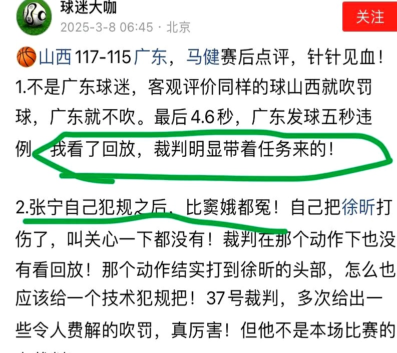 关于情感纠葛彰显胜败乃兵家常事的信息