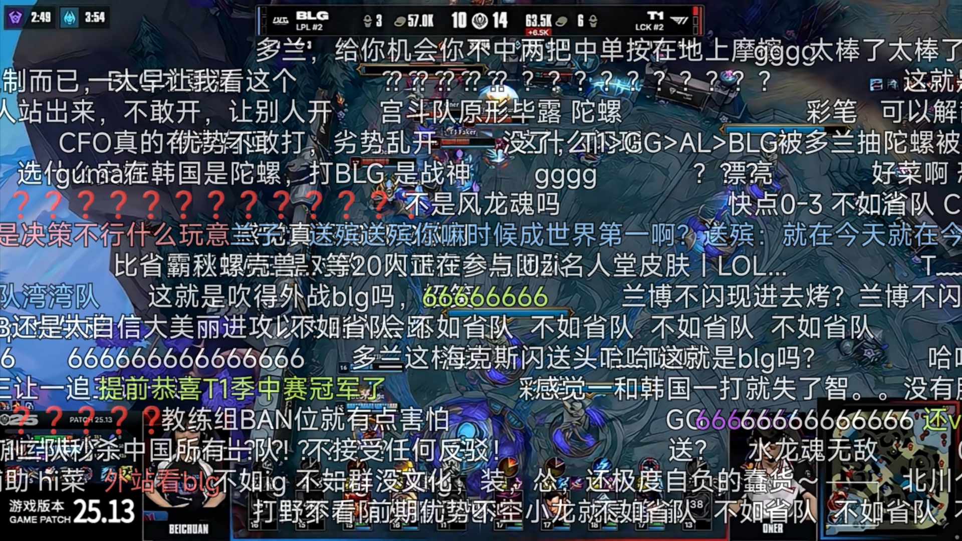 BLG轻取T1，Deft惊艳世界的简单介绍