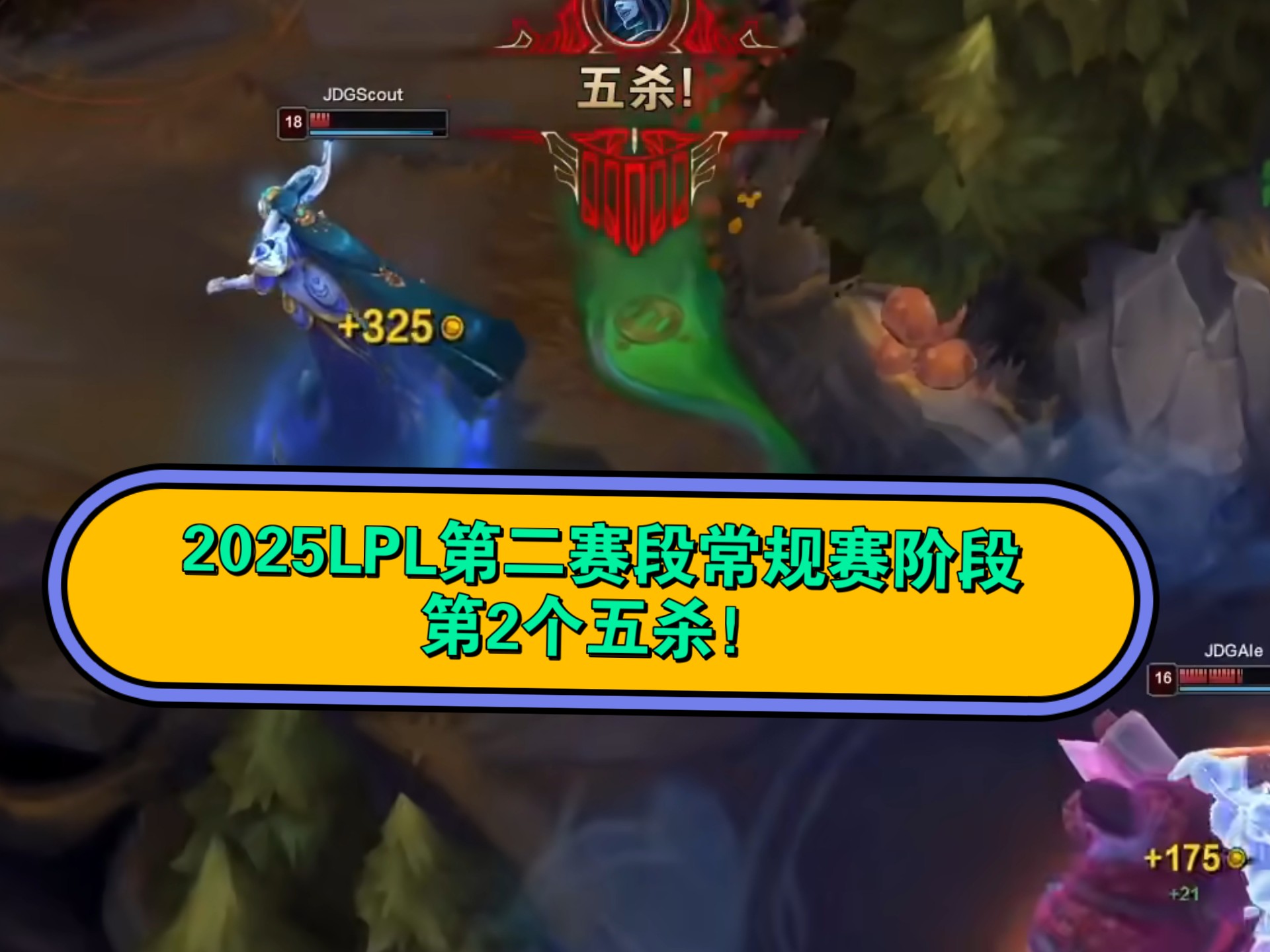 V5横扫JDGaming,Upset关键制胜的简单介绍 V5横扫JDGaming,Upset关键制胜的简单介绍