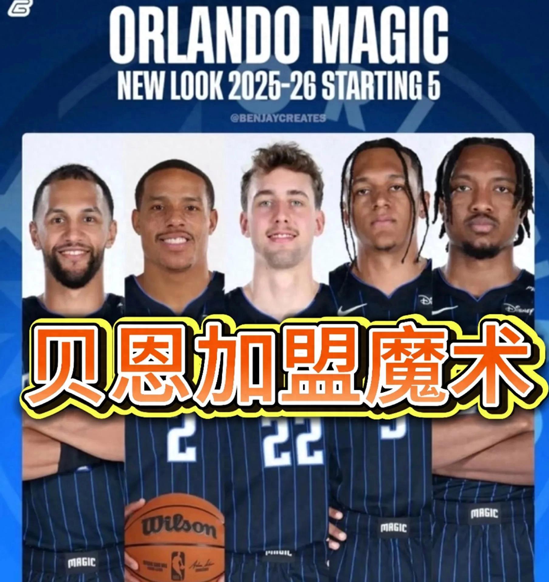 关于魔术擒灰熊,继续保持主场不败的信息 关于魔术擒灰熊,继续保持主场不败的信息