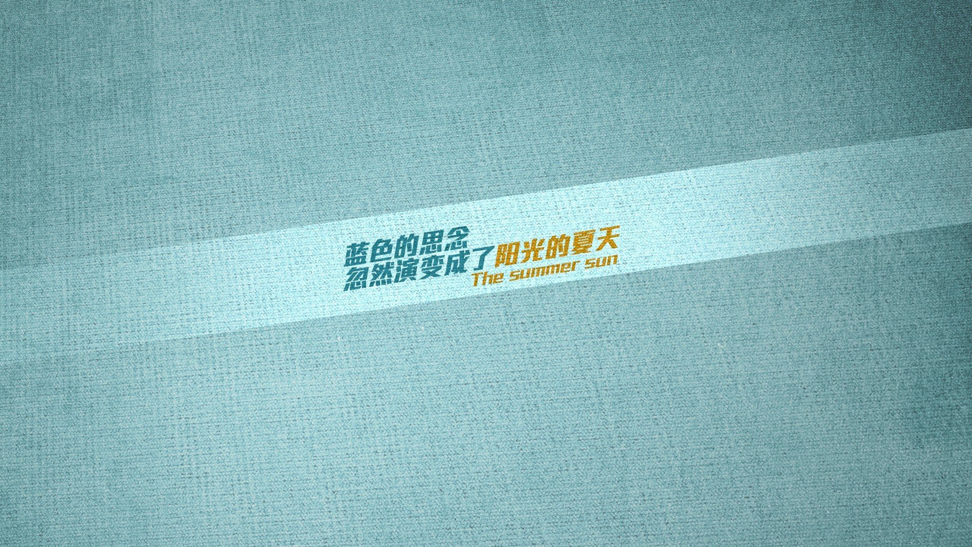 数据不是冰冷的符号，是托尼向世界咆哮的火焰