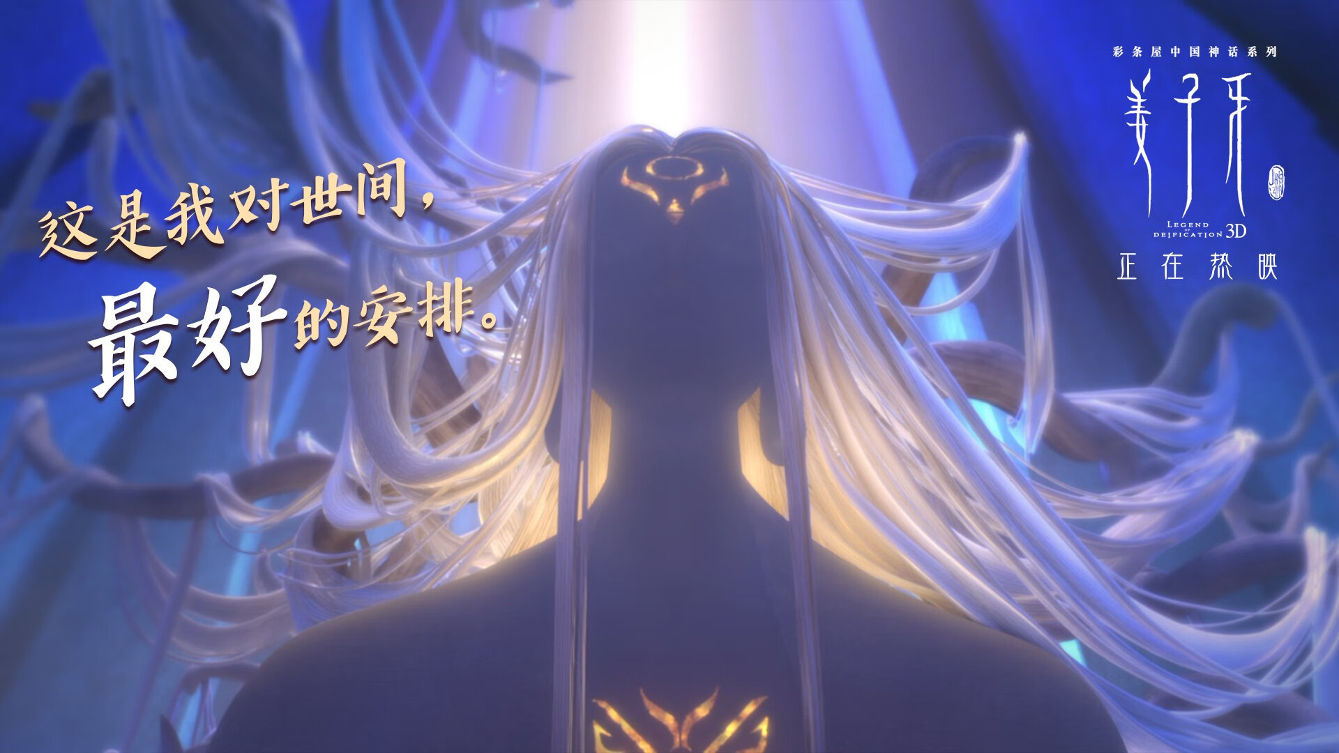 F1决战夜，奥利维耶的大场面先生传奇